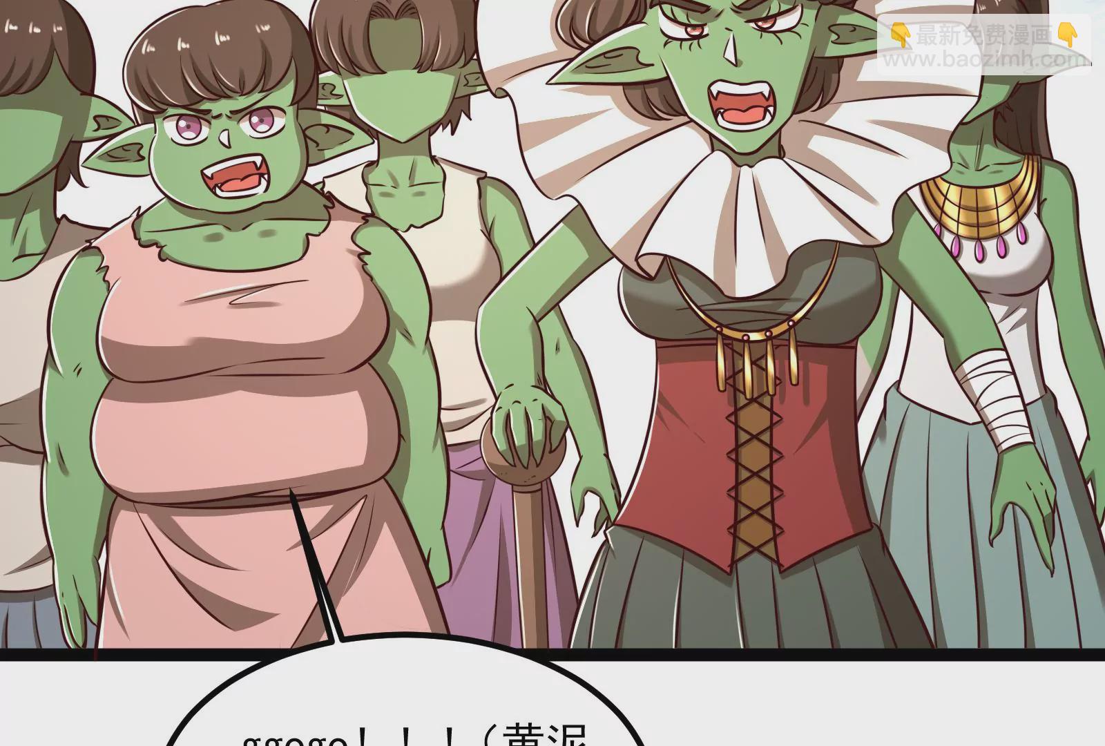 古神遊戲 - 第30話 覺醒！騷動的哥布林們(2/3) - 5